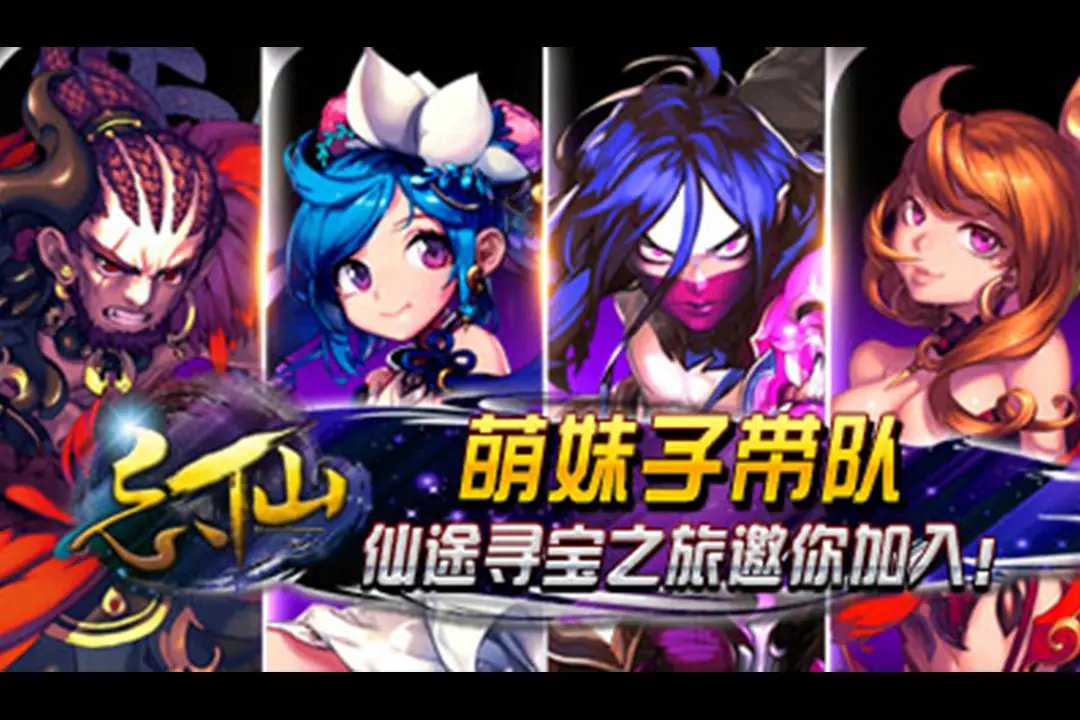 忘仙2实机画面 02