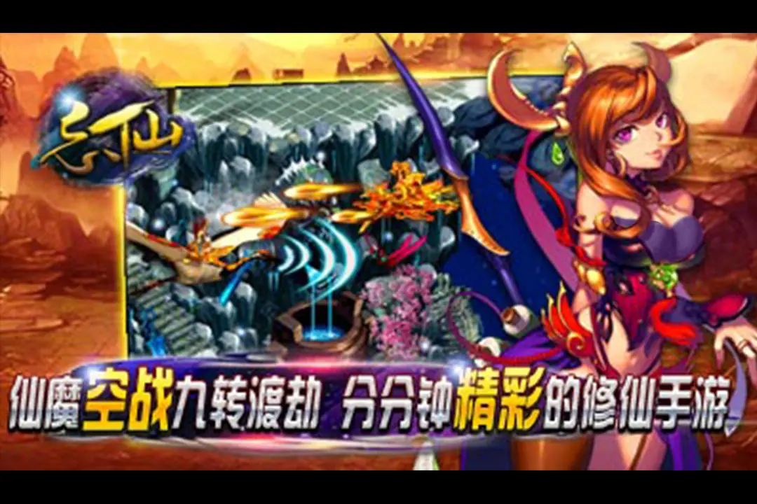 忘仙2实机画面 03